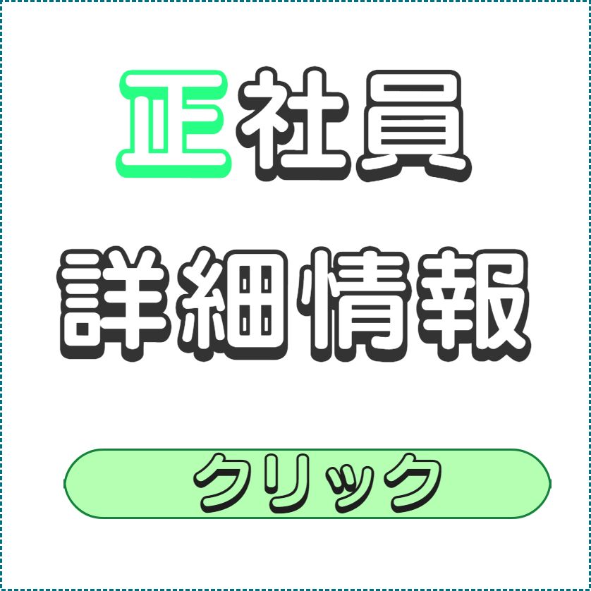 兵庫県神戸市垂水区明石市朝霧での美容師の正社員募集soil